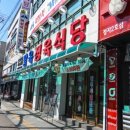 수원-0003 이미지