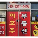 만남공인중개사사무소 네이버블로그