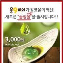 망고비어 이미지