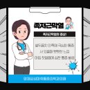 삼성마취통증의원 이미지