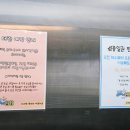 스카이방방(석관점) 이미지