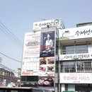 복사골숯불갈비