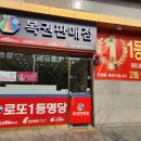 삼구마트