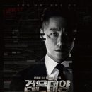 엔소쿠 이미지