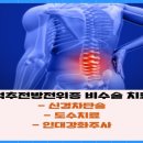 한양척척마취통증의학과의원 이미지