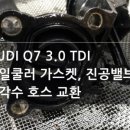 쓰리에이모터스