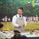 늘봄산림