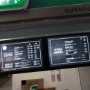 크리스피크림강남역지하쇼핑