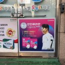 노벨온누리약국 이미지