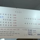 동산분식 이미지