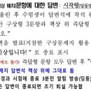 경기 진행과정 질문입니다. 이미지