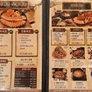 와우리장작구이(화성점) 이미지