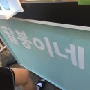 봉이네분식 이미지