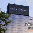 그랜드헬스 이미지