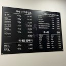 정우식육식당 이미지
