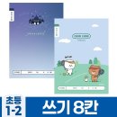 남10-1 쇼핑하우