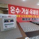 코리아홈마트 이미지