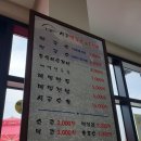 메밀고개시골막국수 이미지