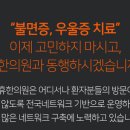 휴한의원 이미지