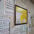 복성원 - 안산시 단원구 | 복성원