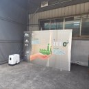 (주)삼광모터스