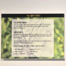 나노원적외선