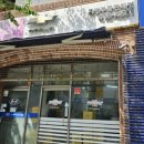 영진카센터 이미지