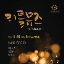 뮤즈그룹 이미지