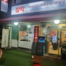 면목식당 이미지