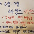 점핑플러스 - 양천구 목동중앙북로12길 12 | 점핑플러스