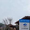 여천동 주민센터 앞 이미지