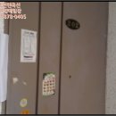 용상아파트 101동 이미지