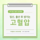 플러스의원 이미지