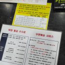 의창구 ⓓ-5 | 창원의창구청에서 여권 재발급(갱신) 하기