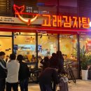 (주)이앤에프 이미지