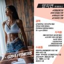 Y-GYM | [마산 내서 헬스장] Y GYM FITNESS, 와이짐, 삼계 대형 휘트니스 센터 추천