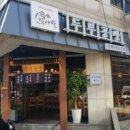 백현로150번길 이미지