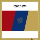 정수태권도장 이미지