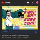 유튜브 크리에이터 이미지