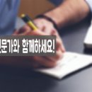 동창행정사 이미지