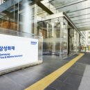 삼성자동차부분정비 이미지