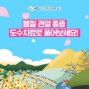 더봄마취통증의학과의원 이미지