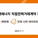 신한환경㈜ 이미지