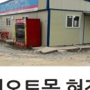 스톤몰제로
