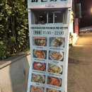 카페무 이문점 | 외대 파스타 맛집 | 피렌지엥이문