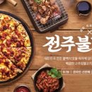 피자알볼로대치 이미지