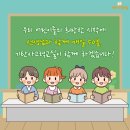 청암초등학교 이미지