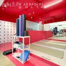웨이트랩삼전역점 이미지