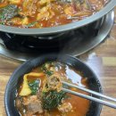 전라도집 | 지동시장 맛집ㅣ진한 차돌소곱창전골이 맛있는 "전라도집" 솔직 후기