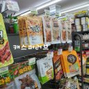 씨유 상도대로점
